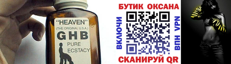 где найти   Рыльск  Бутират BDO 33% 
