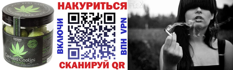Печенье с ТГК конопля  дарнет шоп  Рыльск 