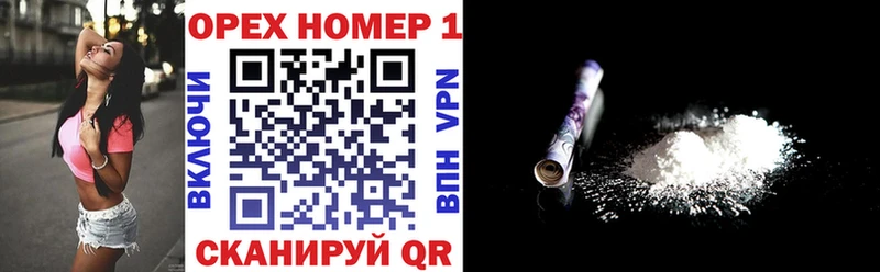 блэк спрут tor  Рыльск  Кокаин 97% 