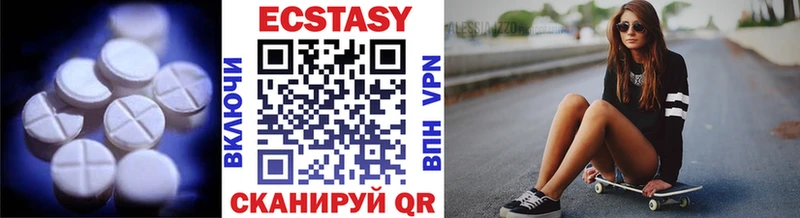 сайты даркнета какой сайт  магазин продажи наркотиков  Рыльск  Ecstasy Дубай 