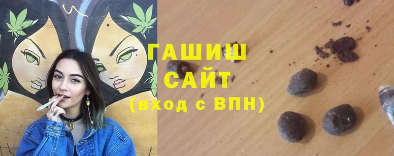 Гашиш AMNESIA HAZE Рыльск