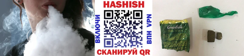 где можно купить наркотик  Рыльск  Гашиш Ice-O-Lator 