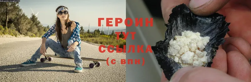 ГЕРОИН гречка  Рыльск 