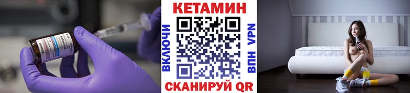 цены наркотик Рыльск КЕТАМИН ketamine