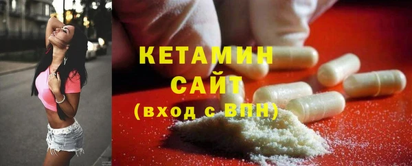 стаф Магас