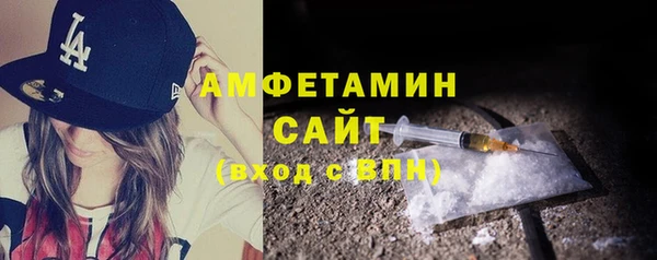 кристаллы Майский