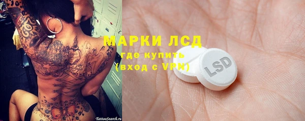 амфетамин Лиски