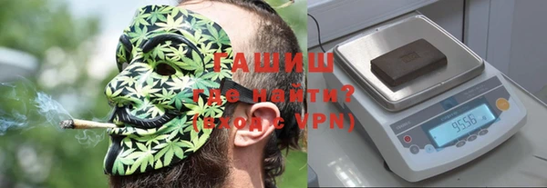 стаф Магас