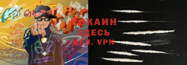 кокаин VHQ Магадан