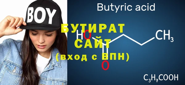 стаф Магас