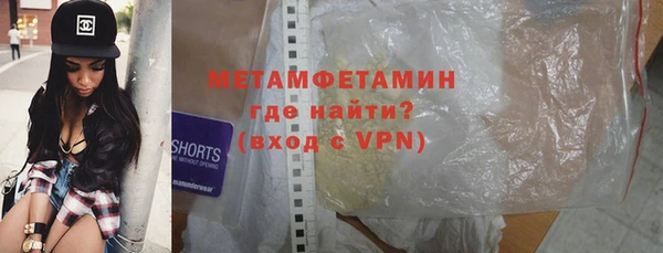стаф Магас