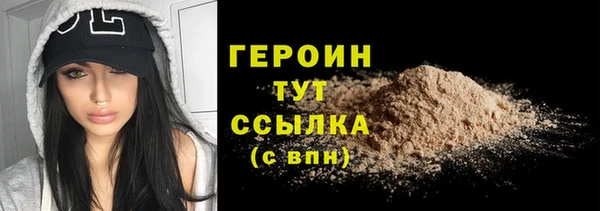 кокаин VHQ Магадан