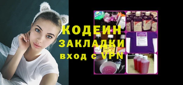 кокаин VHQ Магадан