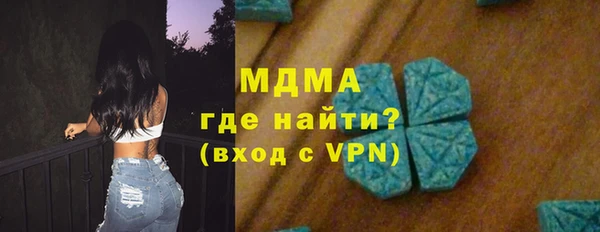 кокаин VHQ Магадан