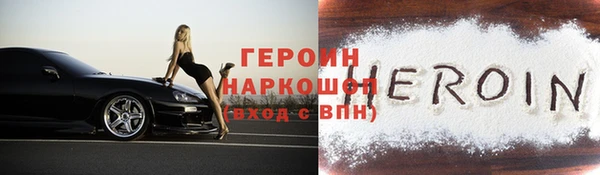 стаф Магас