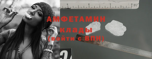 кокаин VHQ Магадан