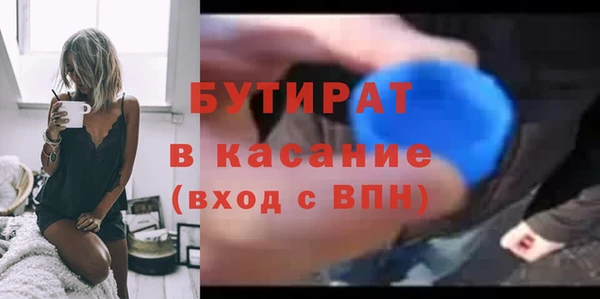 кристаллы Майский