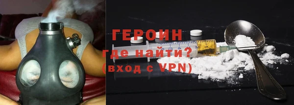 кокаин VHQ Магадан