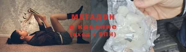 стаф Магас