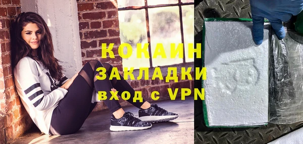 кристаллы Майский