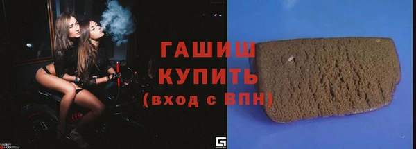 кокаин перу Абдулино