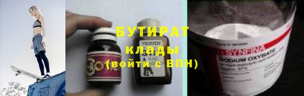 кристаллы Майский