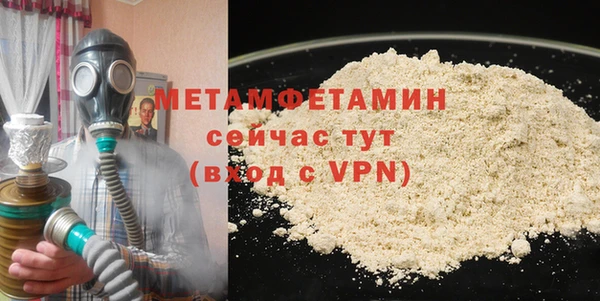 кристаллы Майский