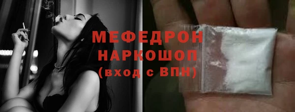 кристаллы Майский