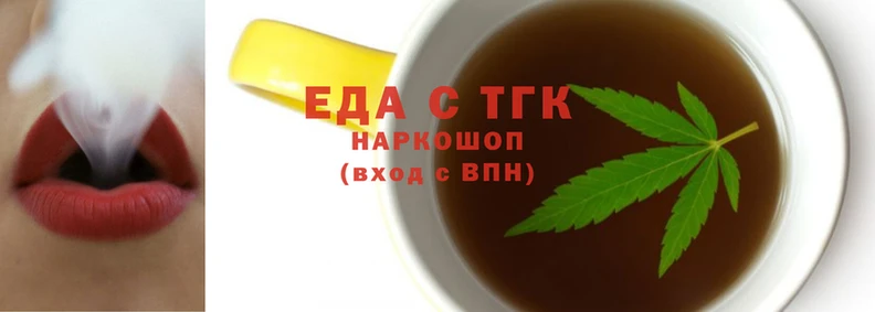 стаф Магас
