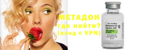 стаф Магас