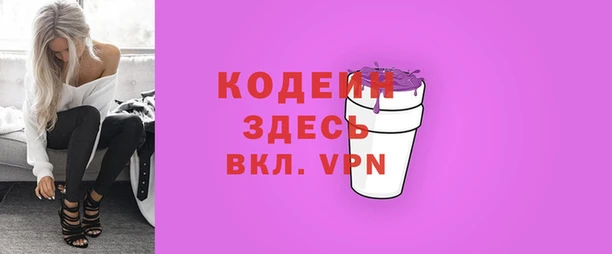 кокаин VHQ Магадан