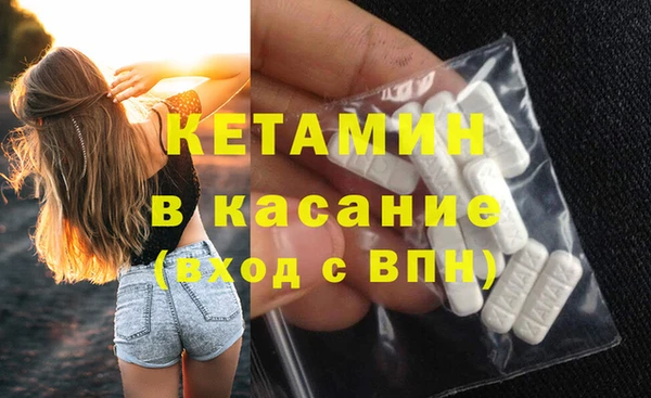 кокаин VHQ Магадан
