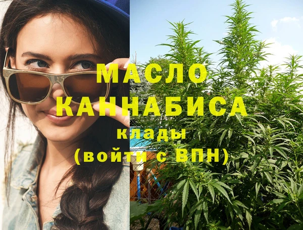 кокаин VHQ Магадан