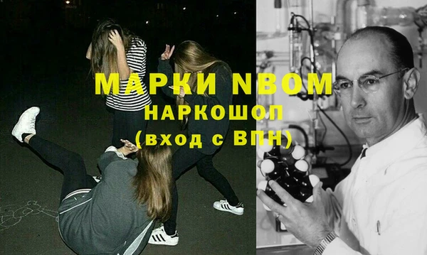 кокаин Абаза