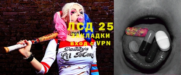 кристаллы Майский