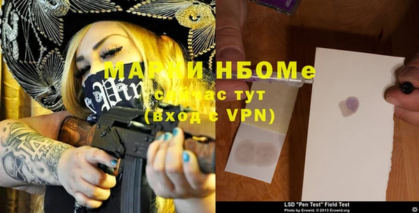 MESCALINE Бронницы