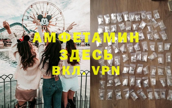 первитин Усмань
