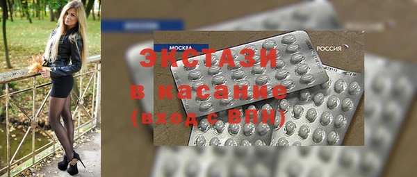кристаллы Майский