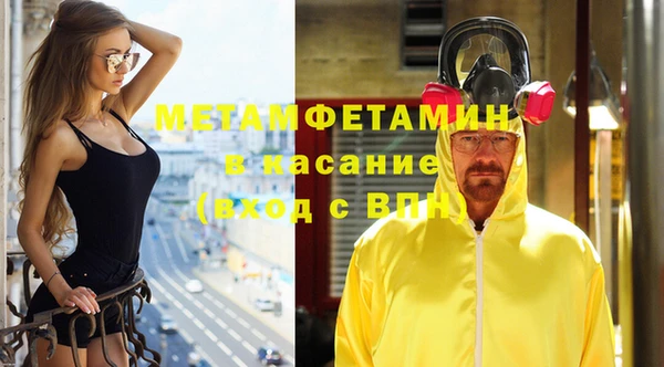 стаф Магас