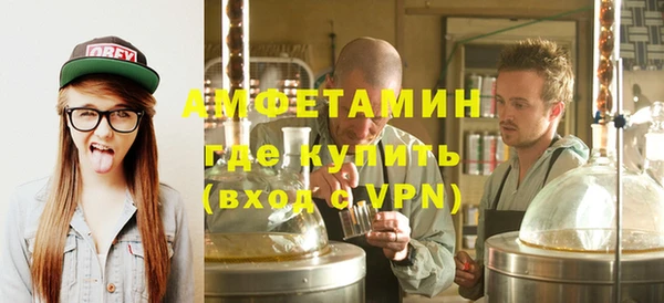 МДМА Бугульма