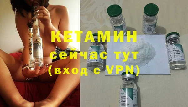 стафф Инта