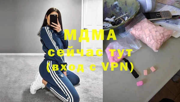 кокаин перу Абдулино