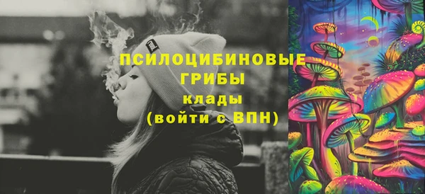 кокаин VHQ Магадан