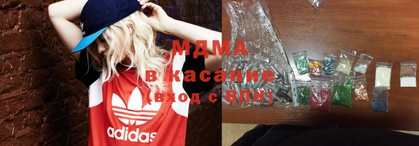 гашиш Инсар