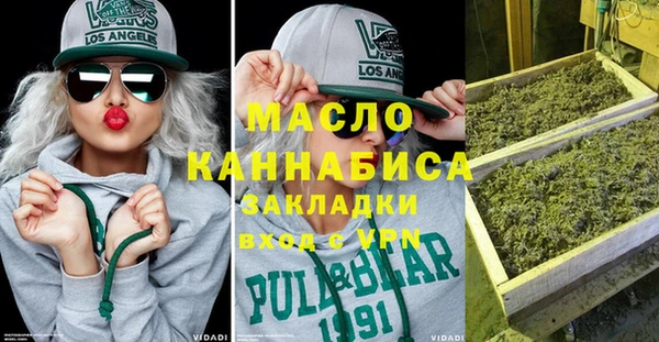 кокаин VHQ Магадан