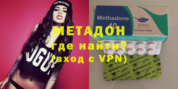 кокаин VHQ Сафоново