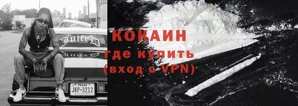 марки nbome Усолье-Сибирское
