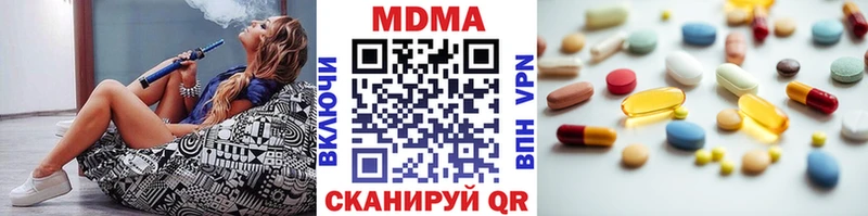 даркнет сайт  Рыльск  blacksprut ССЫЛКА  даркнет формула  МДМА молли 