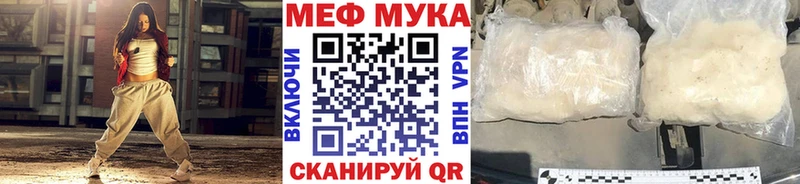 МЯУ-МЯУ 4 MMC  маркетплейс какой сайт  Рыльск 