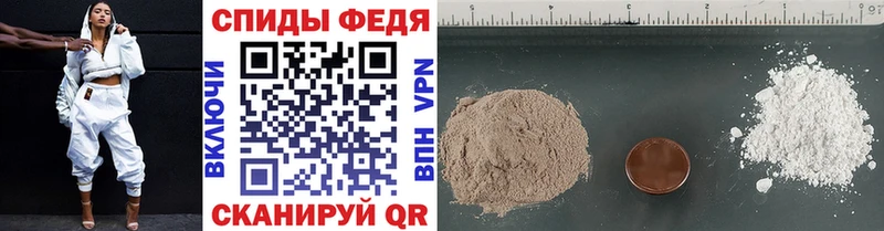 МЕТАМФЕТАМИН Декстрометамфетамин 99.9%  Рыльск 